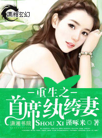 ����֮��ϯ�����