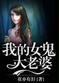 �ҵ�Ů��������