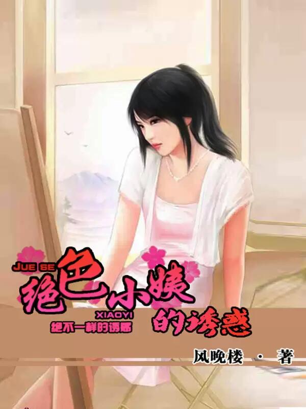 ��ɫС�̵��ջ�