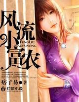 ����С��ũ